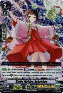 Battle Maiden, Sahohime Card Front