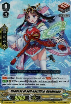 Goddess of Self-sacrifice, Kushinada Card Front