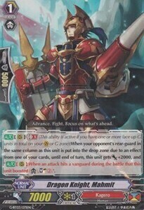 Dragon Knight, Mahmit [G Format] Card Front