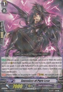 Succubus of Pure Love [G Format] Card Front