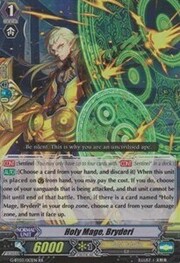 Holy Mage, Bryderi [G Format]