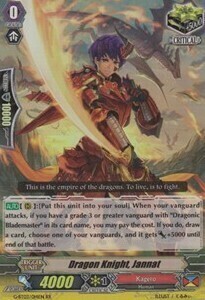 Dragon Knight, Jannat [G Format] Card Front