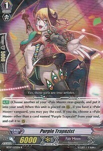 Purple Trapezist Card Front