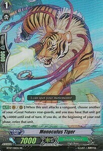 Monoculus Tiger Card Front
