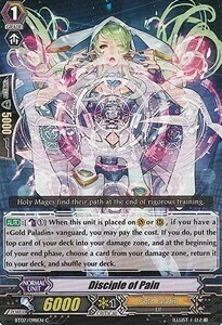 Disciple of Pain [G Format] Card Front