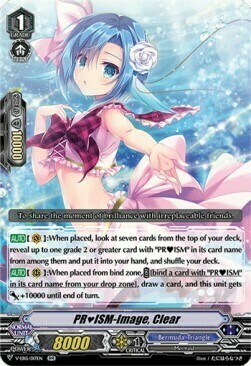 PRISM-Image, Clear Card Front