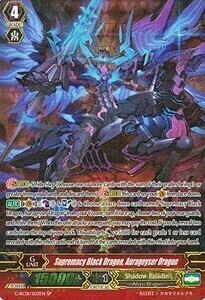 Supremacy Black Dragon, Aurageyser Dragon [G Format] Card Front