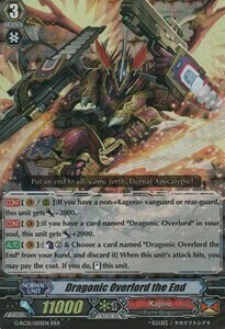 Dragonic Overlord the End [G Format] Card Front