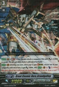 Grandgallop, Grande Eroe Cosmico Card Front