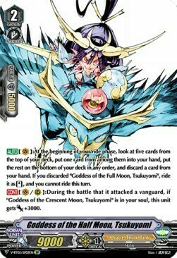 Goddess of the Half Moon, Tsukuyomi [V Format] Card Front