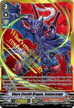 Shura Stealth Dragon, Jamyocongo Card Front