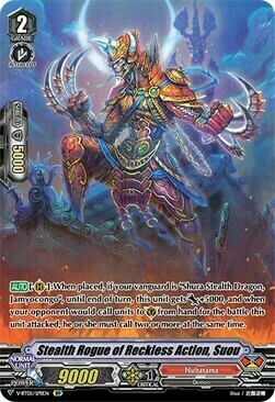 Stealth Rogue of Reckless Action, Suou Card Front