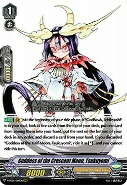 Goddess of the Crescent Moon, Tsukuyomi [V Format] Card Front