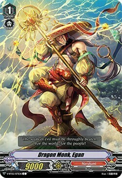 Dragon Monk, Egan [V Format] Card Front