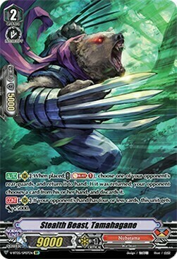 Stealth Beast, Tamahagane [V Format] Card Front