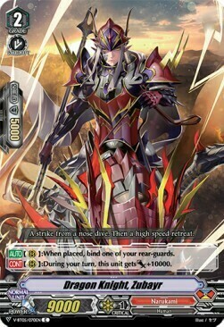 Dragon Knight, Zubayr Card Front