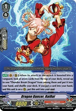 Dragon Dancer, RaiRai [V Format] Card Front