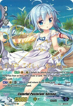 Colorful Pastorale, Serena [V Format] Card Front