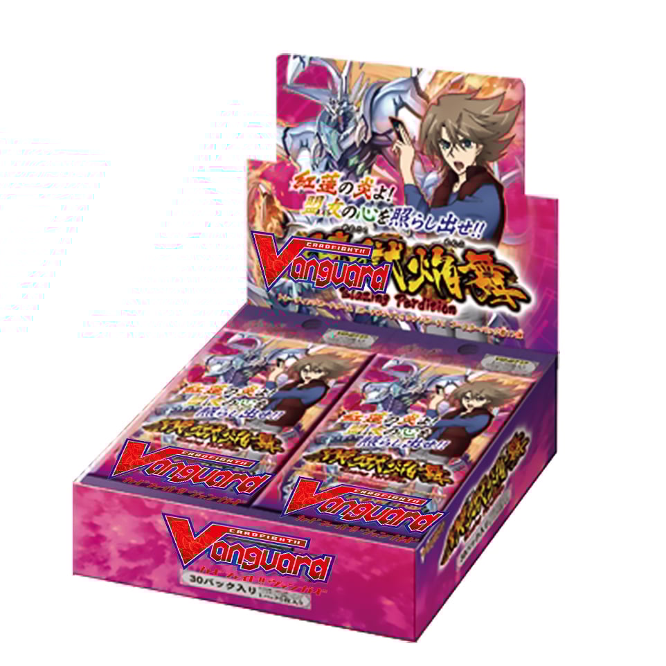 Blazing Perdition ver.E Booster Box