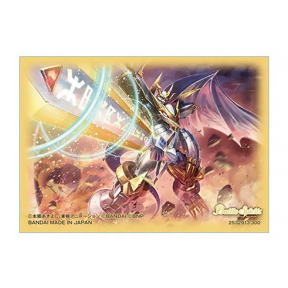 Digimon Collaboration: Imperialdramon (Paladin Mode) Mini Card Sleeves