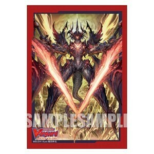 70 Dragonic Overlord "The Victory" Sleeves