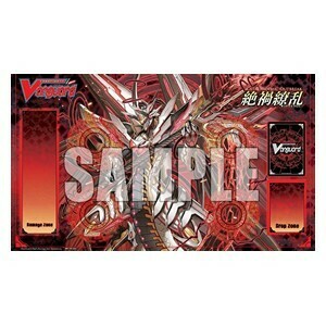 Catastrophic Outbreak: "Star-vader, Chaos Breaker Dragon" Playmat