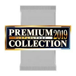 Premium Collection 2019 Booster