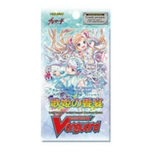 Banquet of Divas Booster