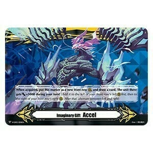 Imaginary Gift Accel II [V Format] Card Front
