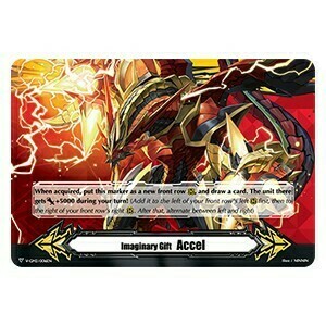 Imaginary Gift Accel II Card Front