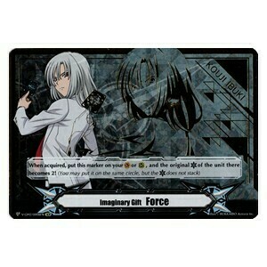 Imaginary Gift Force II Card Front