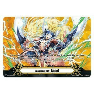 Imaginary Gift Accel II [V Format] Card Front