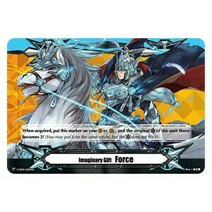 Imaginary Gift Force II [V Format] Card Front