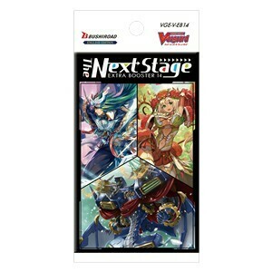 The Next Stage Booster