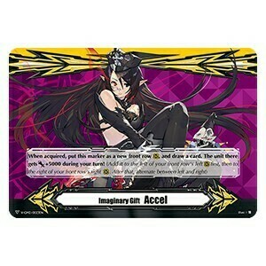 Imaginary Gift Accel II [V Format] Card Front