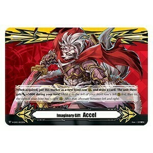Imaginary Gift Accel II [V Format] Card Front