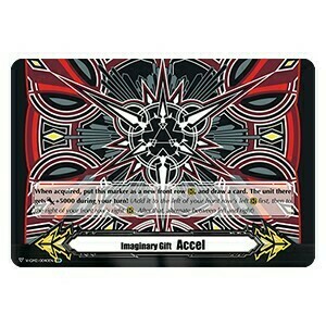 Imaginary Gift Accel II [V Format] Card Front