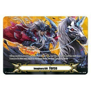 Imaginary Gift Force II [V Format] Card Front