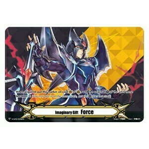 Imaginary Gift Force II [V Format] Card Front