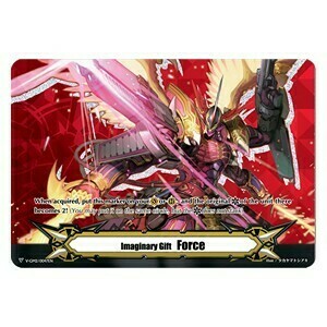 Imaginary Gift Force II Card Front