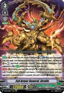 Evil Armor General, Giraffa Card Front