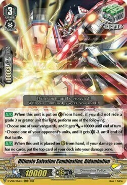 Ultimate Salvation Combination, Aidambulion [V Format] Card Front
