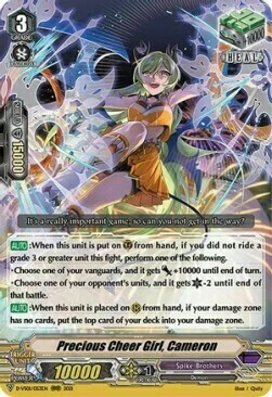 Precious Cheer Girl, Cameron Card Front