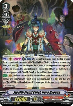 Stealth Fiend Chief, Nura Hyouga [V Format] Card Front