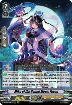 Miko of the Round Moon, Fuyou Card Front