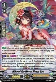 Miko of the Mirror Moon, Sae [V Format]