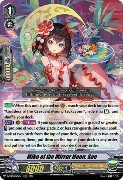 Miko of the Mirror Moon, Sae Card Front