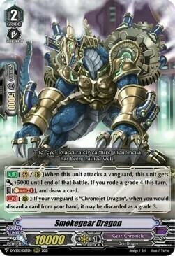 Smokegear Dragon [V Format] Card Front