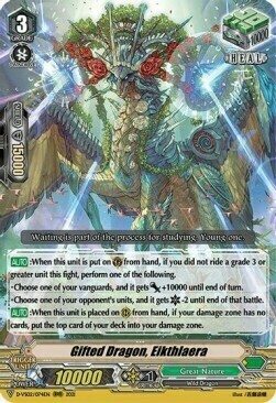 Gifted Dragon, Eikthlaera [V Format] Card Front