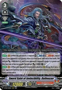 Sword Saint of Invincibility, Daihouzan Card Front